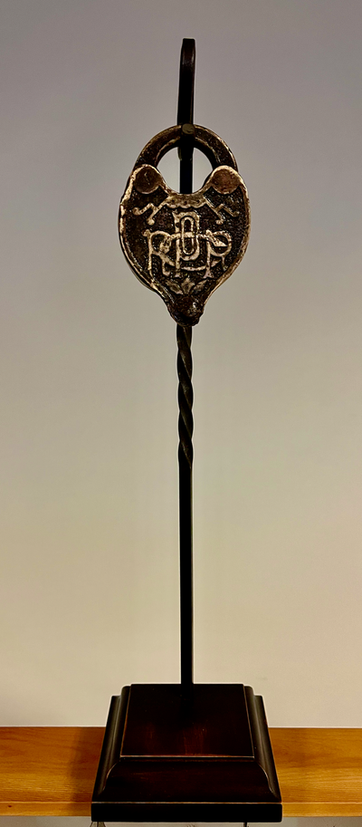 Pennsylvania Railroad (PRR) Fancy Switch Lock